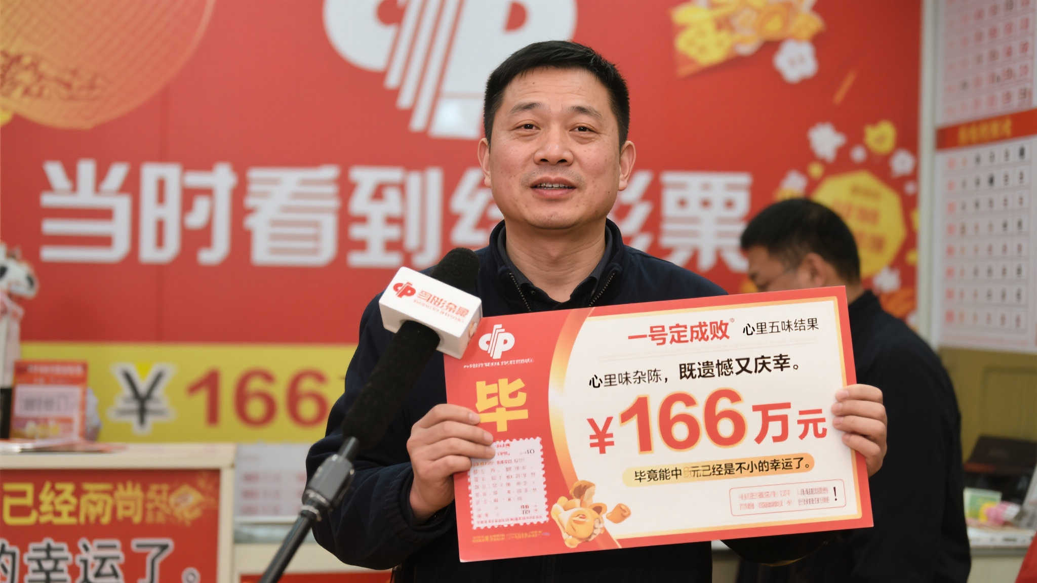 幸运飞艇开奖-平台介绍