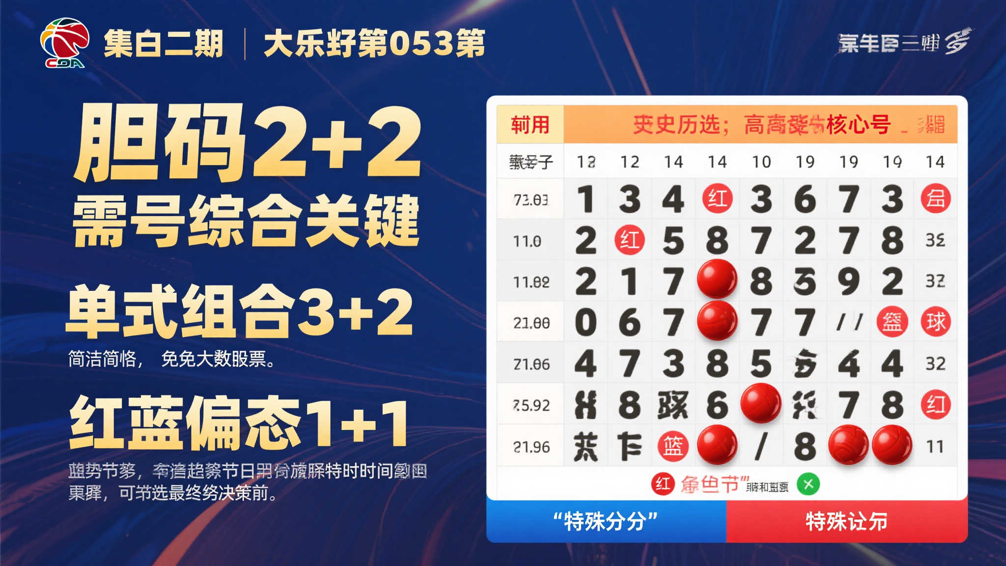 幸运飞艇开奖-平台介绍