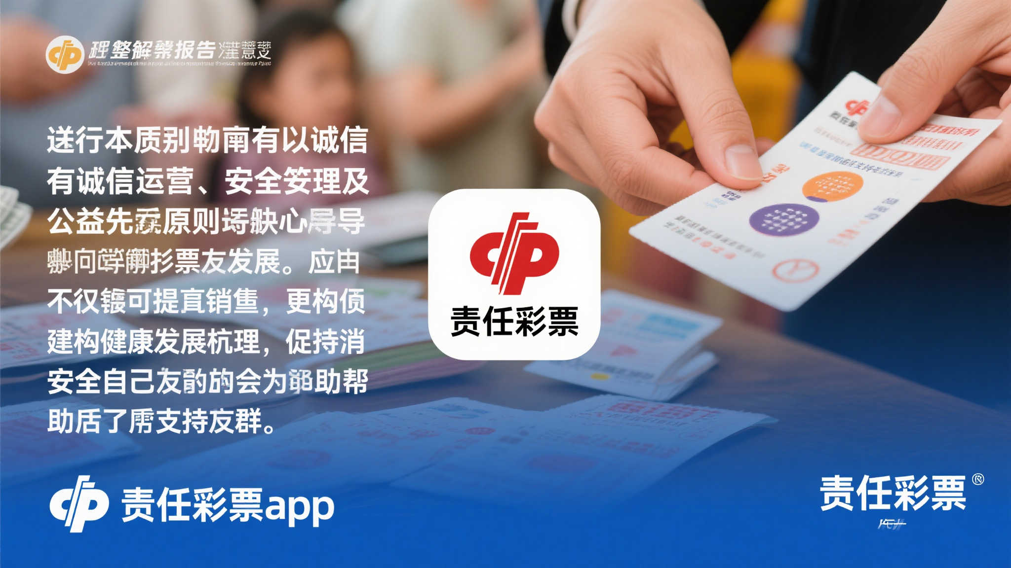 幸运飞艇开奖-平台介绍