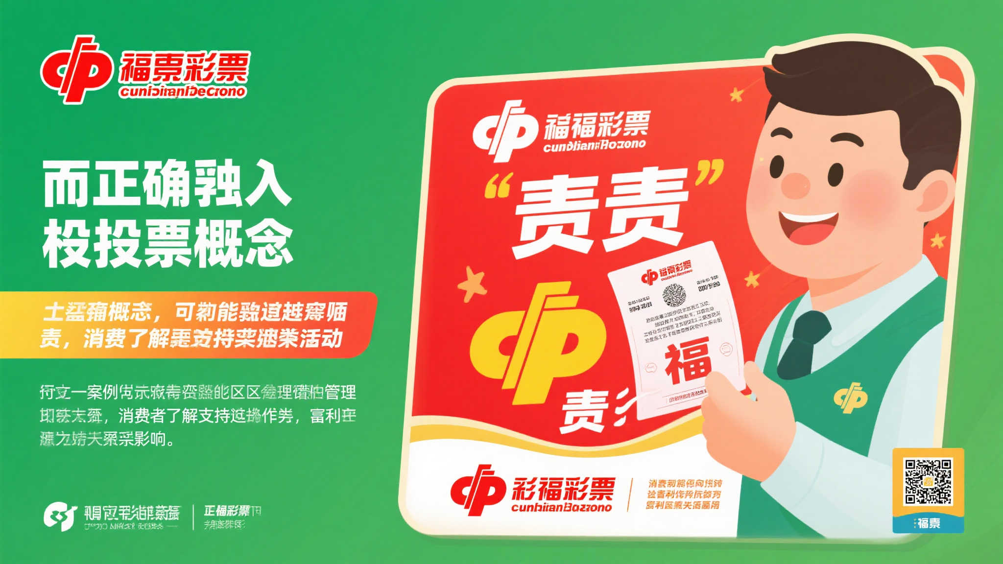 幸运飞艇开奖-平台介绍