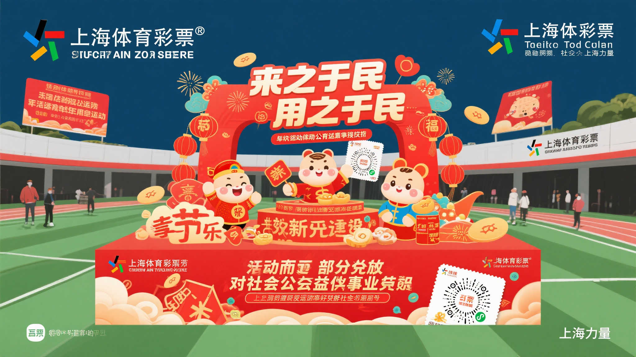 幸运飞艇开奖-平台介绍