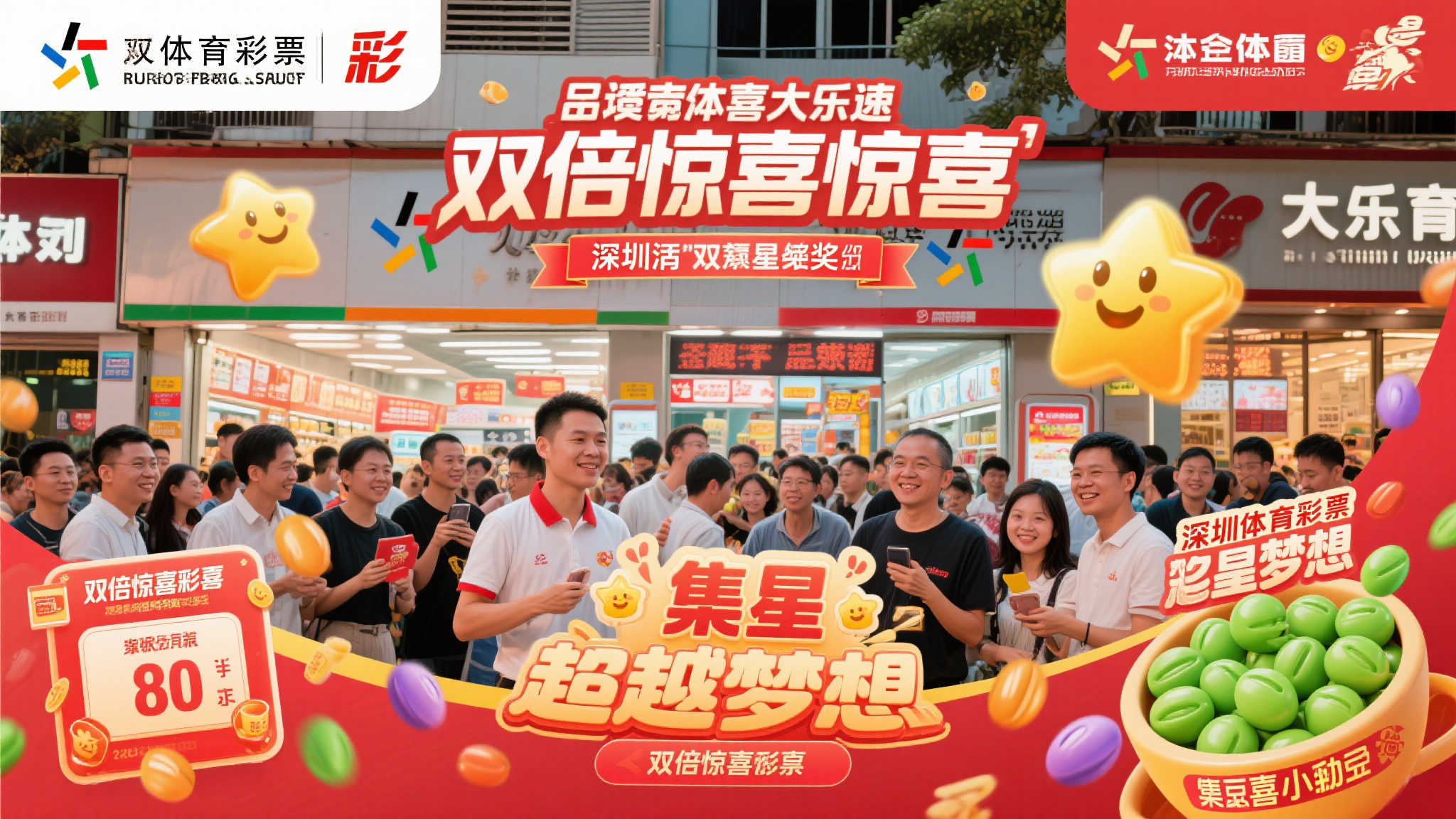 幸运飞艇开奖-平台介绍