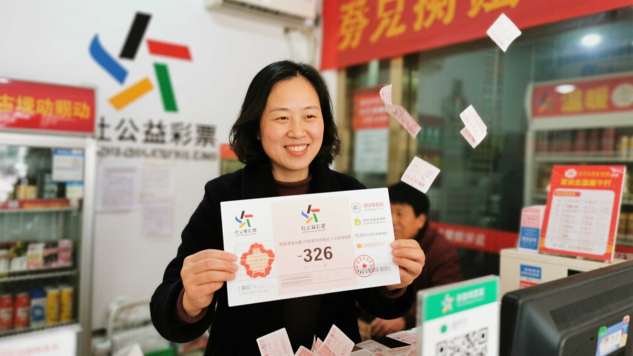 幸运飞艇开奖-服务中心