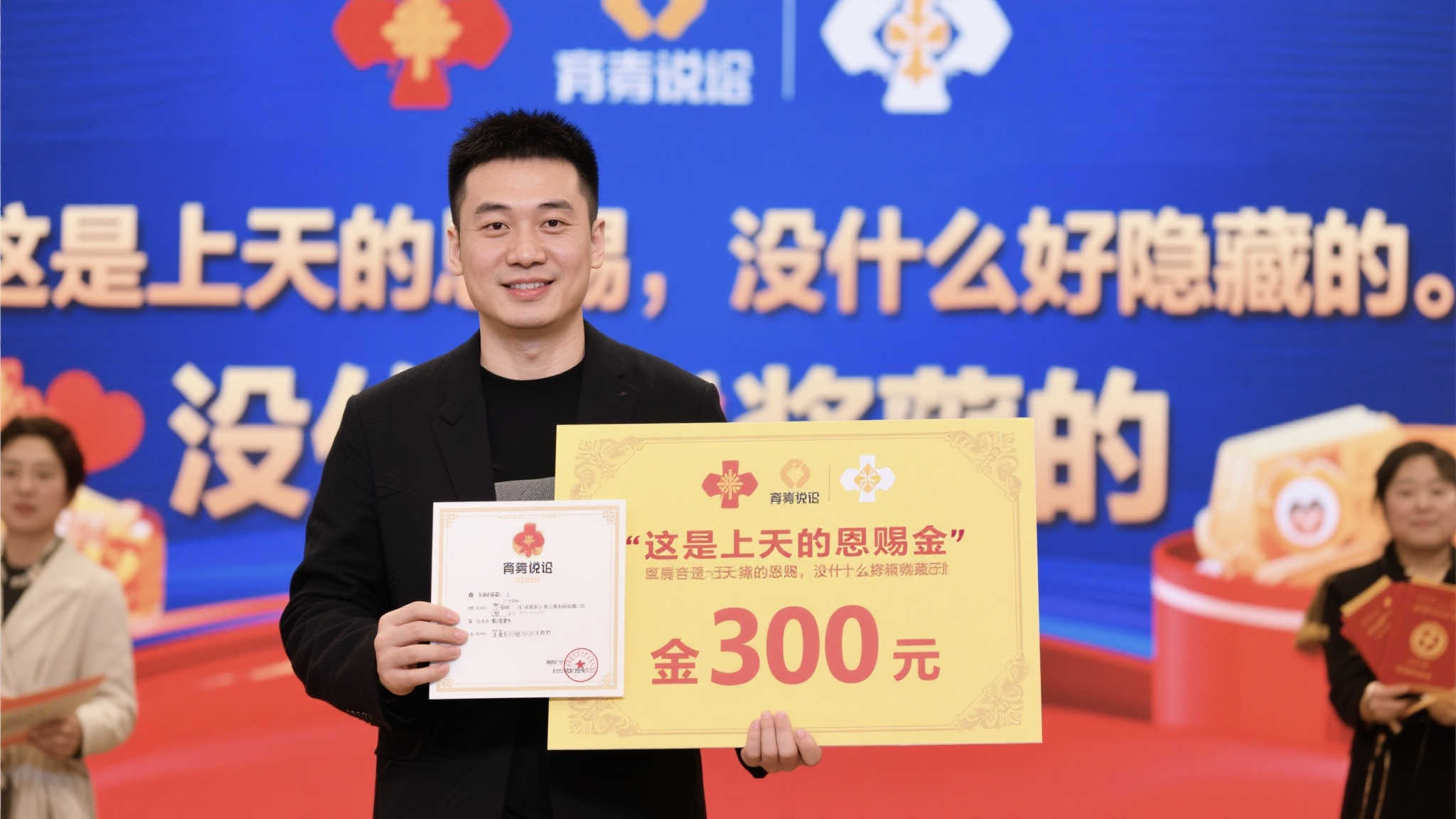 幸运飞艇开奖-平台介绍