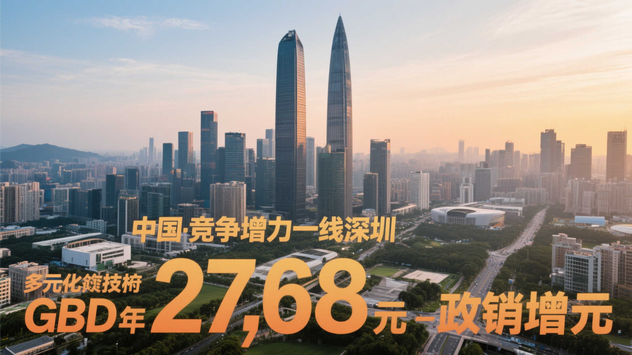 深圳市2021年筹集公益金8.95亿元 销售额达27.88亿元 深圳市2021年筹集公益金8.95亿元 销售额达27.88亿元