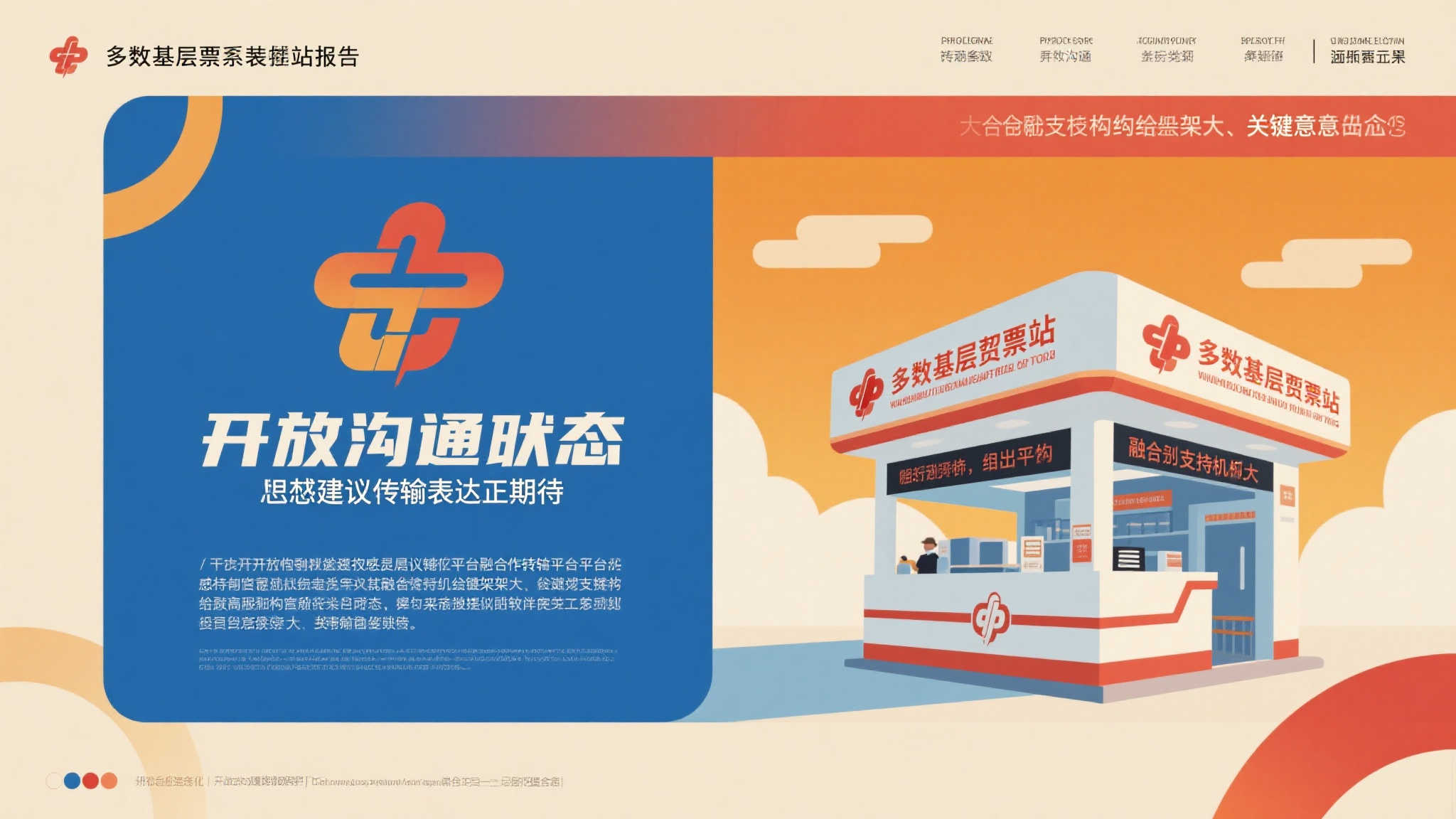 幸运飞艇开奖-平台介绍