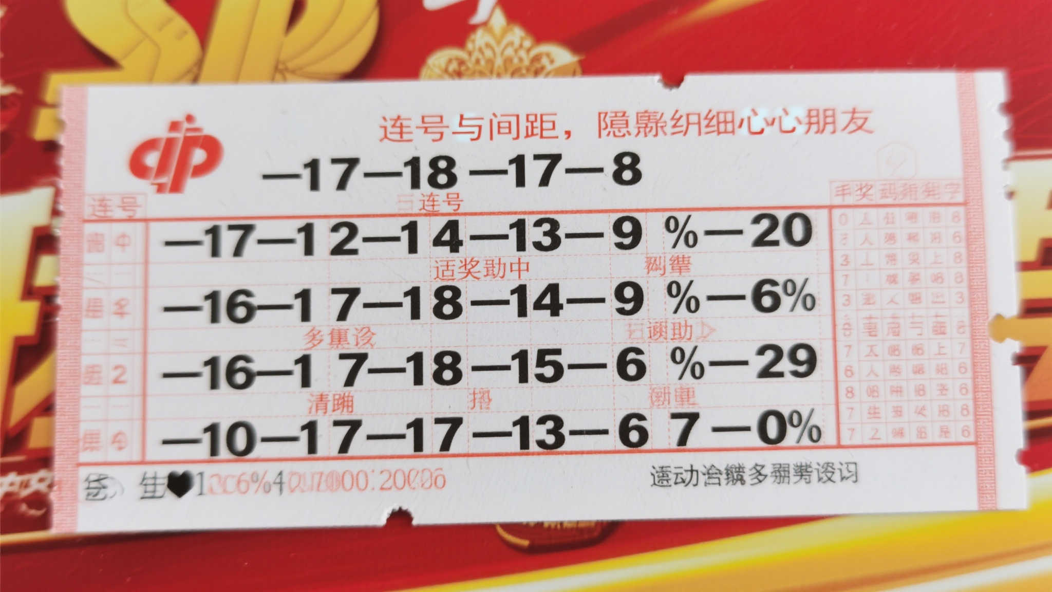 幸运飞艇开奖-平台介绍