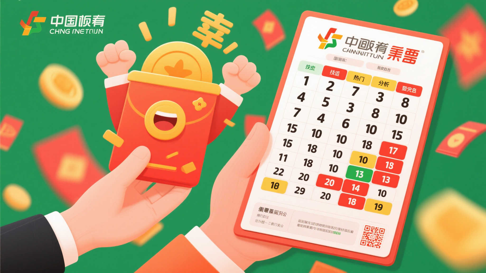 幸运飞艇开奖-平台介绍