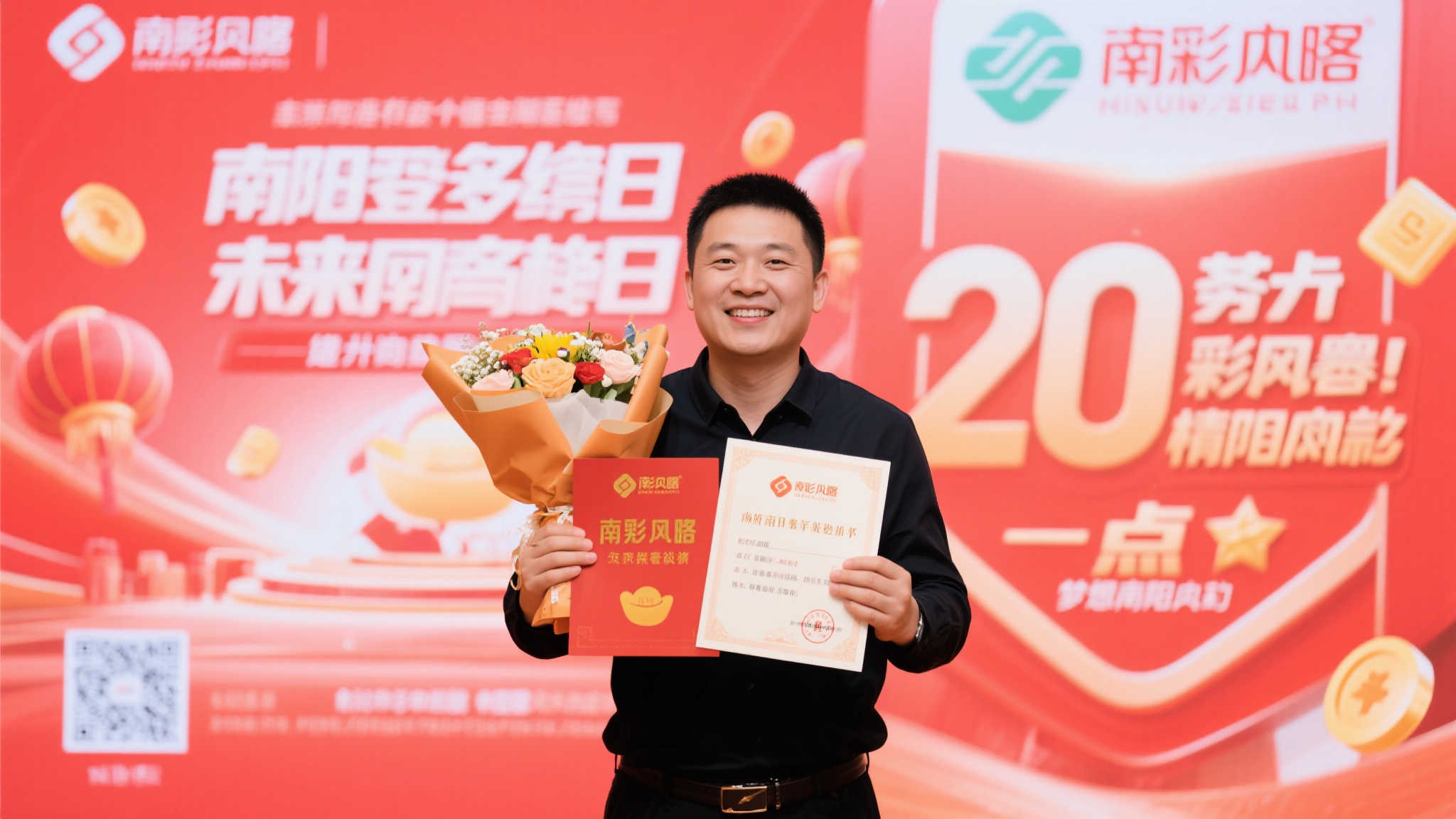 幸运飞艇开奖-平台介绍