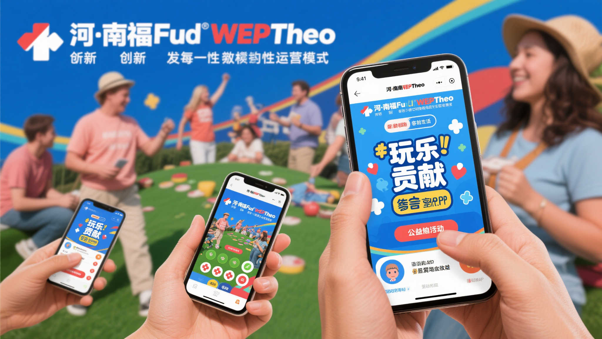 幸运飞艇开奖-平台介绍