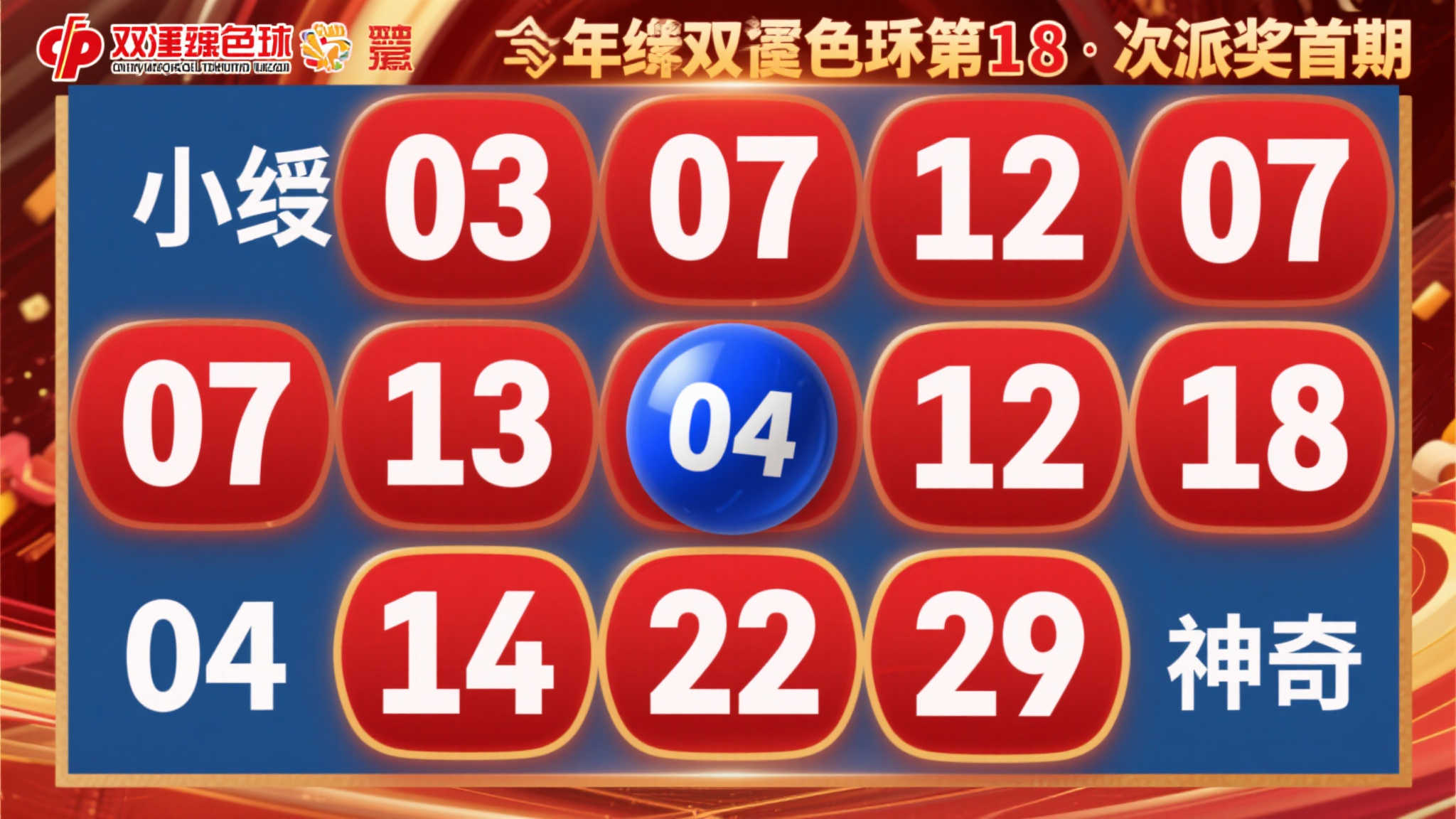 幸运飞艇开奖-平台介绍