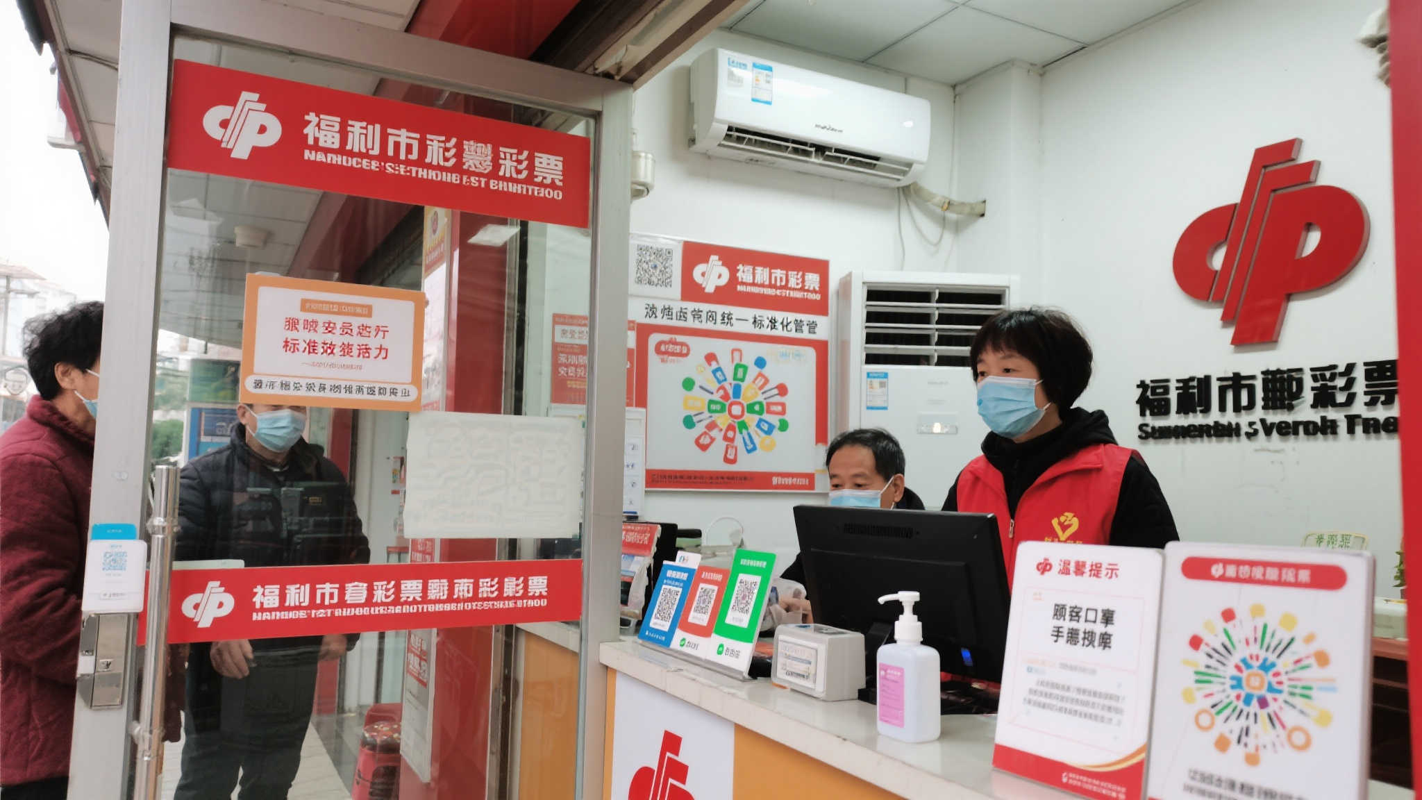 幸运飞艇开奖-服务中心