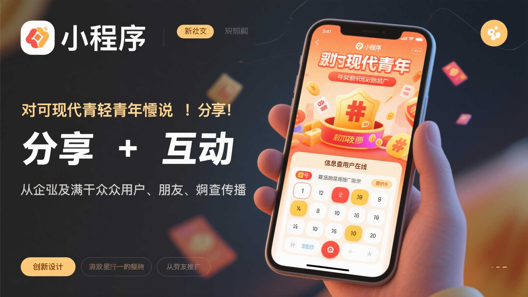 【五四青年节】邂逅福彩，点亮青春色彩