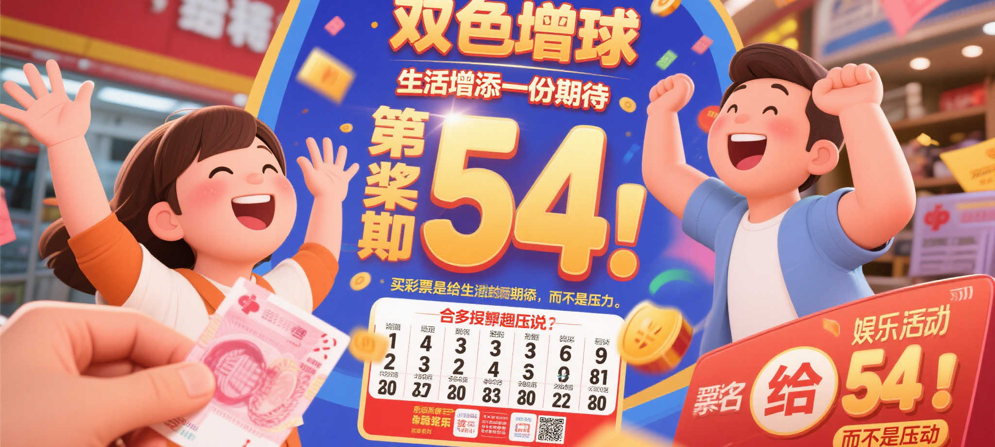 幸运飞艇开奖注册送彩金